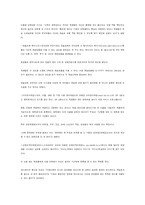[일반심리학] 학습심리 -인지론과 행동주의 이론의 비교-14