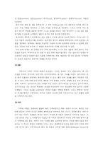 [심리학] 기억에 대해서-20
