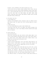 [이상심리] 섭식장애-20