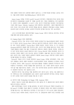 정서심리학요약-3