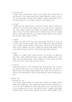 정서심리학요약-20