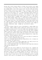 [심리학] 동기 레포트-11