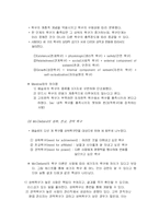 [일반심리학] 동기(Motivation)-5