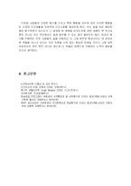 [일반심리학] 동기(Motivation)-10