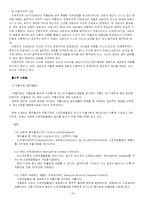 [일반심리학 이상심리] 우울증-14