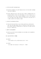 [일반 심리학] 동기 심리학(Motivation)-6