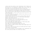 한국의 실버산업-7
