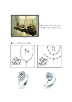 [주얼리디스플레이] 주얼리 디스플레이-5
