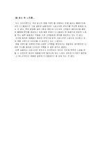 [주얼리디스플레이] 주얼리 디스플레이-6
