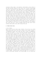 [일본문화] 우경화에 대해서-5