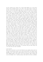 [일본문화] 우경화에 대해서-9