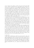 [일반심리학] 동기(Motivation)-4