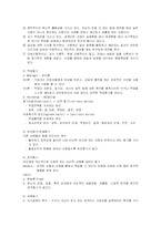 [일반심리학] 동기(Motivation)-6