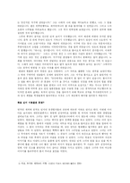 죽음에 대해- 죽음을 경험한 사람들의 경험담-4