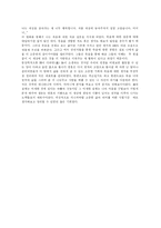 죽음에 대해- 죽음을 경험한 사람들의 경험담-6