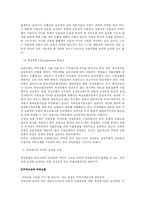 [무역보험론] 적하보험 분쟁사례-3