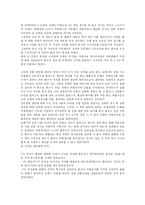 [무역보험론] 적하보험 분쟁사례-6