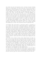 [무역보험론] 적하보험 분쟁사례-8
