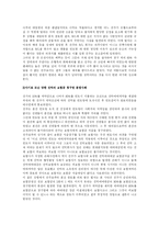 [무역보험론] 적하보험 분쟁사례-9
