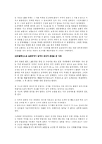 [무역보험론] 적하보험 분쟁사례-13