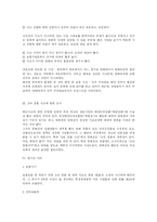 [무역보험론] 적하보험 분쟁사례-18