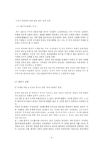 위안화평가절상에 대한 국제적압력-3