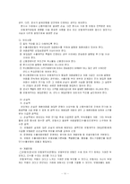 [국제무역보험론] 수출보험-11