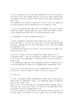 [무역보험론] 파산한 보험 회사-5