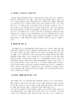 [무역보험론] 파산한 보험 회사-20