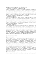 [무역보험론] 적하보험 관련 분쟁사례-10