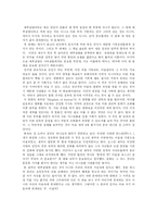 [영화감상문] 킹덤오브헤븐 를 보고-2