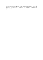[독후감] 이제하의 `초식`-2
