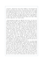 인터넷 문화의 확산과 음란물 문제-6