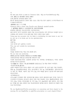 [한의학 원전 동의보감 내경 신형문]동의보감\內景 몽설은 울증에 속한다 정의 활탈은 허증에 속한다 한의학 원문 원전 한방 허준-10