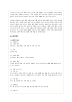 비타500의 성공 마케팅 전략분석-6