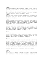 비타500의 성공 마케팅 전략분석-15