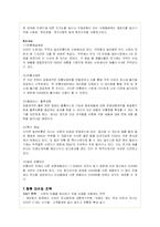 비타500의 성공 마케팅 전략분석-17