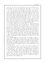 [문화유산]나주문화유산답사기-2