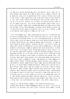 [문화유산]나주문화유산답사기-3