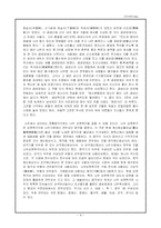 [문화유산]나주문화유산답사기-4