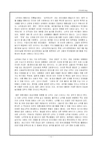 [문화유산]나주문화유산답사기-5