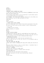 [한의학 원전 동의보감 내경 정문]內景 보정약이 인삼고본환 경옥고 반룡환 지황원 연년익수불로단 연령고본단 고진음자 단방 지황 토사자 육종용 오마자 하수오 정력증강한약 처방 한의학 한방-2