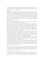 [사업계획서] 경품 이벤트 자동 참가 대행 전문 사이트-3