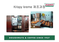 [판매촉진론] 크리스피크림도넛 판매판촉전략-6