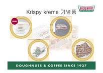 [판매촉진론] 크리스피크림도넛 판매판촉전략-9