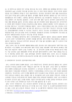 [마케팅] 가수 장나라의 국내시장에서의 remarketing방향-10
