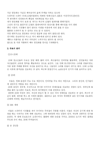 [마케팅] 가수 장나라의 국내시장에서의 remarketing방향-15