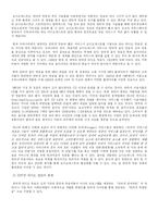 [커뮤니케이션론] 라디오 현황-6