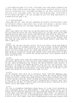 [커뮤니케이션론] 라디오 현황-9