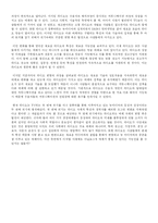 [커뮤니케이션론] 라디오 현황-11